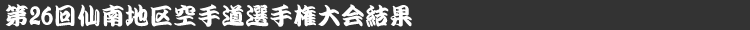 ��26����n���蓹�I�茠����