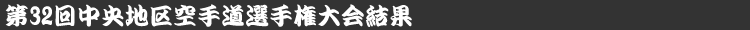 ��32�񒆉��n���蓹�I�茠����