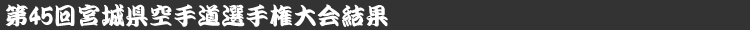 ��45��{�錧��蓹�I�茠����
