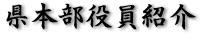 ‹{錧–{•”–ðˆõЉî
